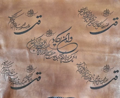 حکاکی روی چرم