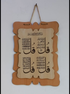 حکاکی ام دی اف