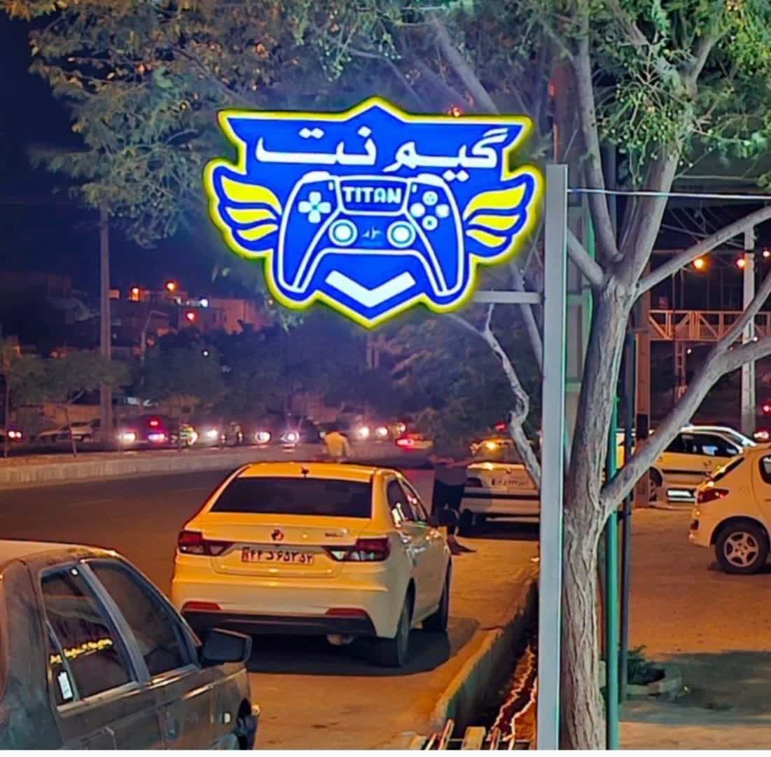 تابلو های چلنیوم باکسی