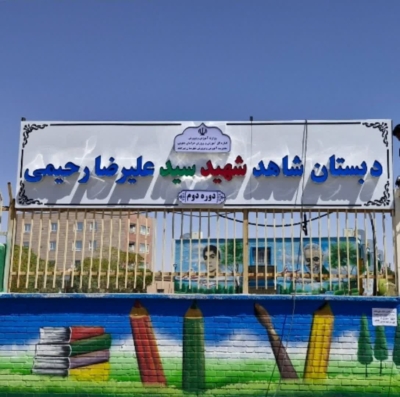 طراحی و مجری تابلو های حروف برجسته چلنیوم