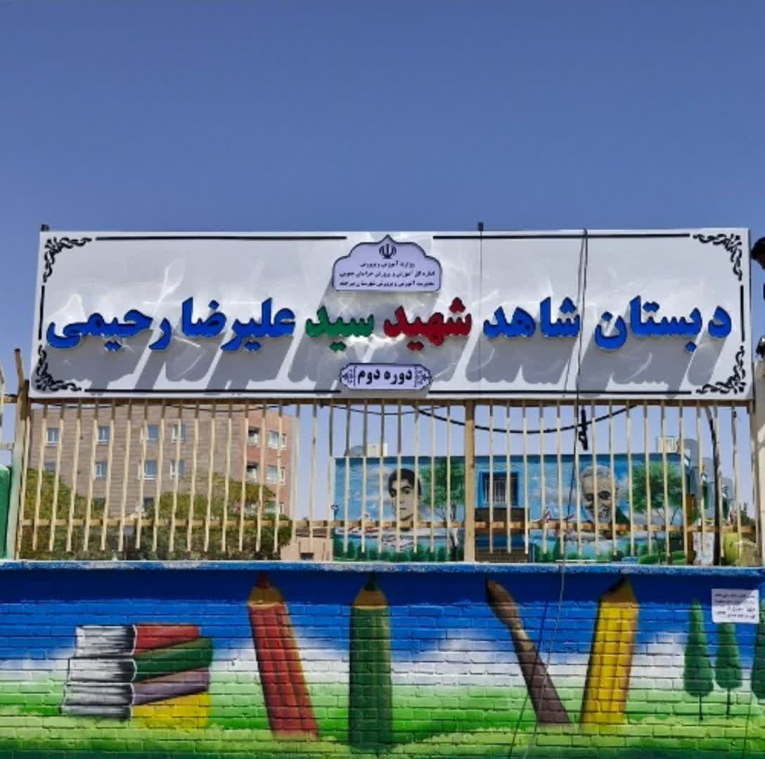 طراحی و مجری تابلو های حروف برجسته چلنیوم