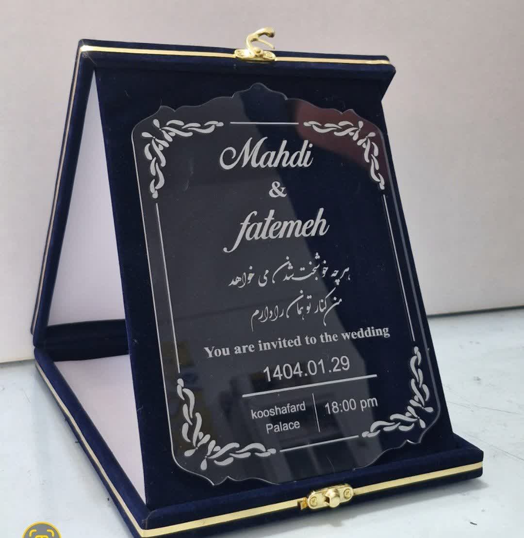 کارت عروسی مناسب کلیپ عروس و داماد