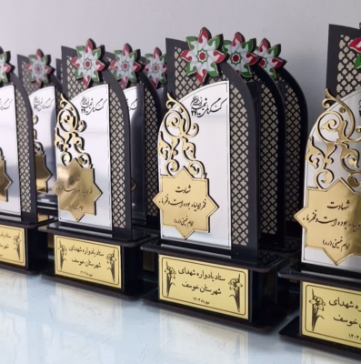 تندیس کنگره شهدا